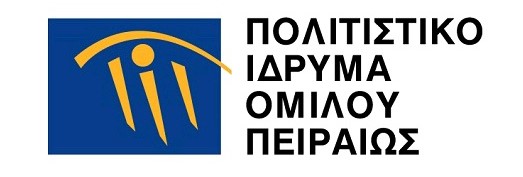 Πολιτιστικό Ίδρυμα Ομίλου Πειραιώς (ΠΙΟΠ)